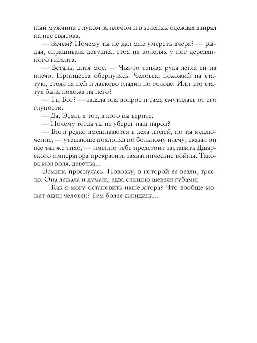 Ломать – не строить, душа не болит