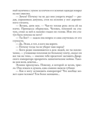 Ломать – не строить, душа не болит