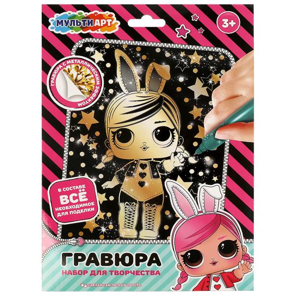 Гравюра золотая 18х24 см коколка-модница МУЛЬТИ АРТ в кор.120шт