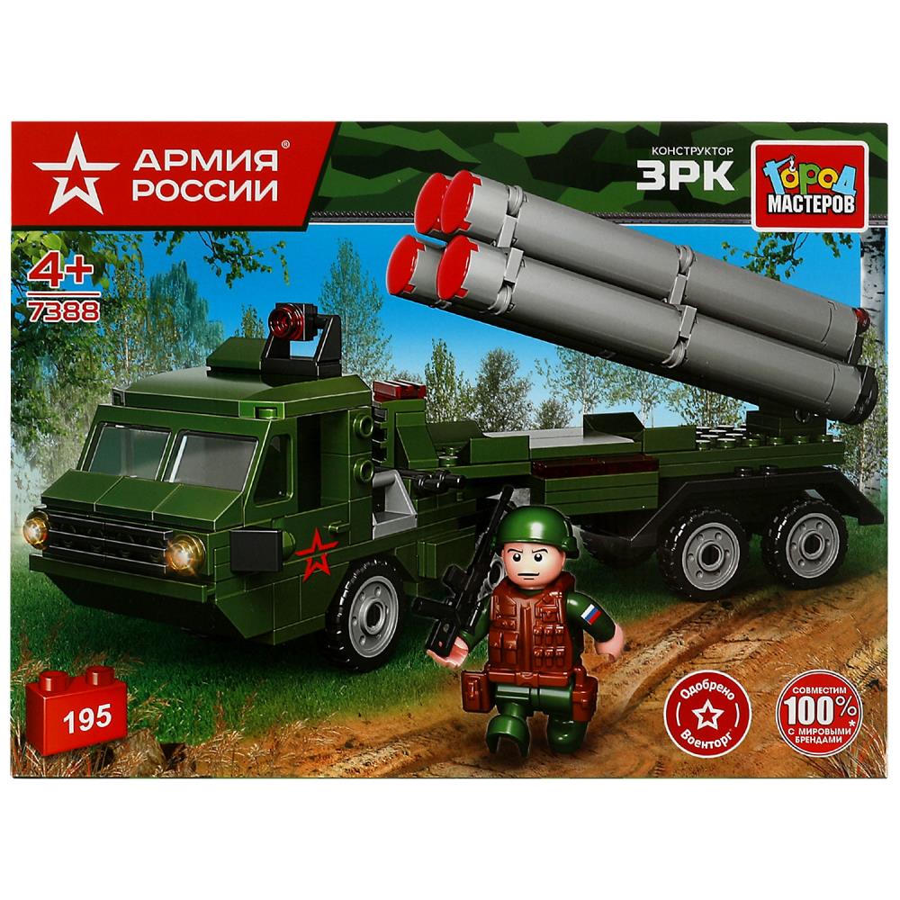 АРМИЯ РОССИИ конструктор зрк, 195 jours. Город мастеров в кор.2*8шт