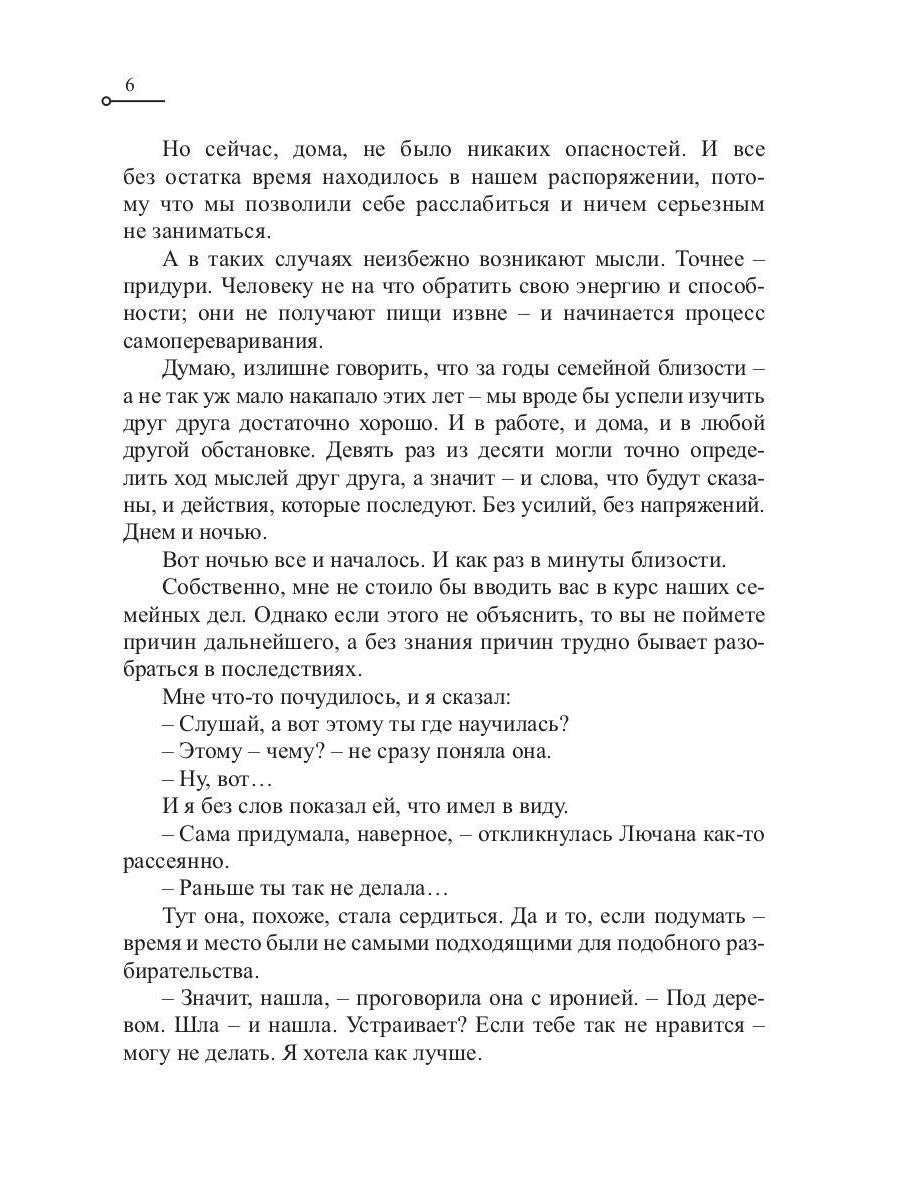 Постоянная крата