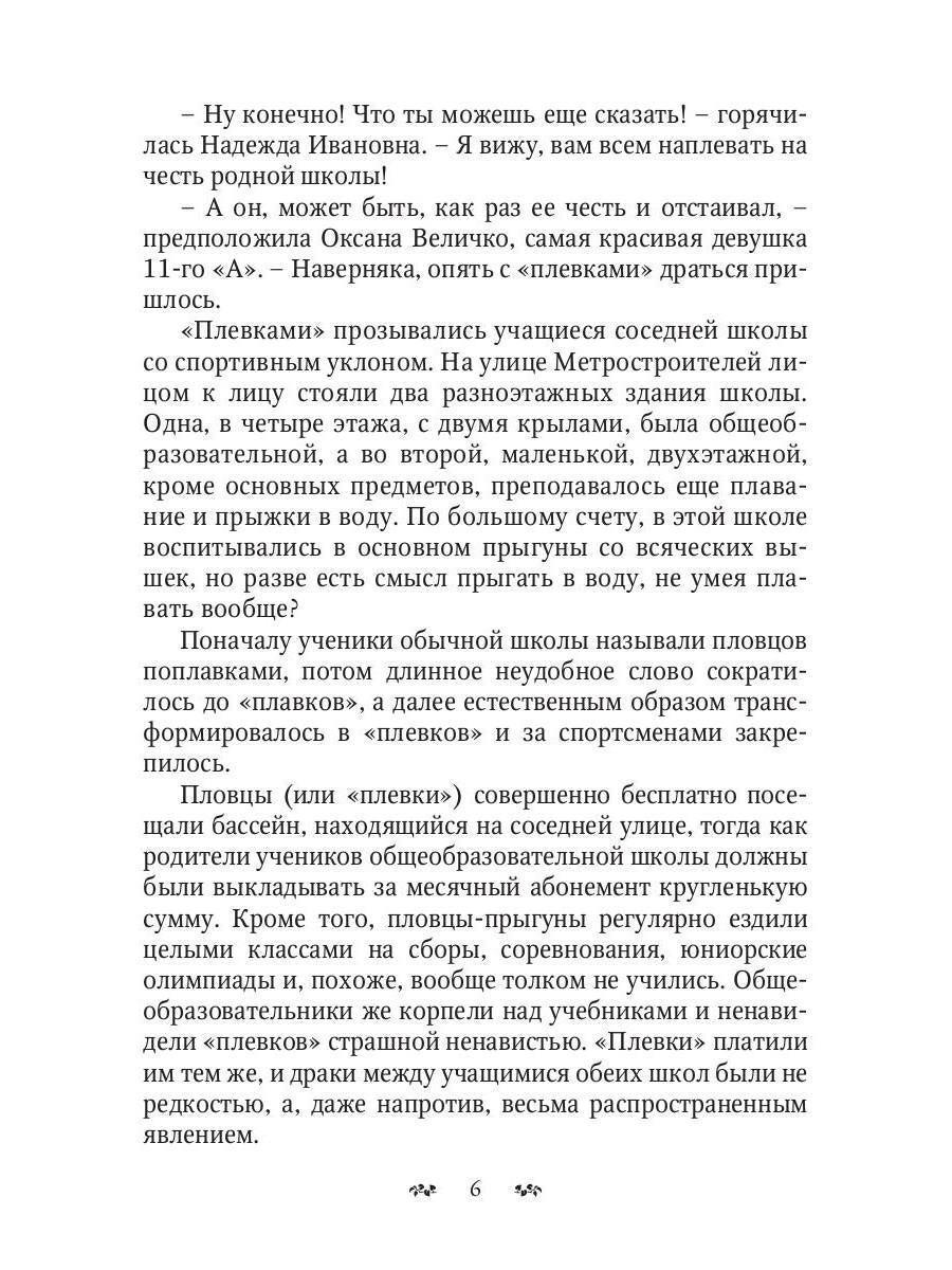 Что у вас за душой?