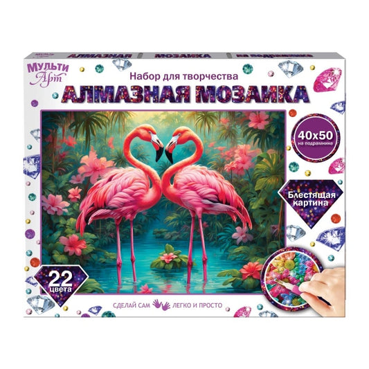 Алмазная мозаика 40*50 с подрамником влюблённые фламинго МУЛЬТИ АРТ в кор.25шт