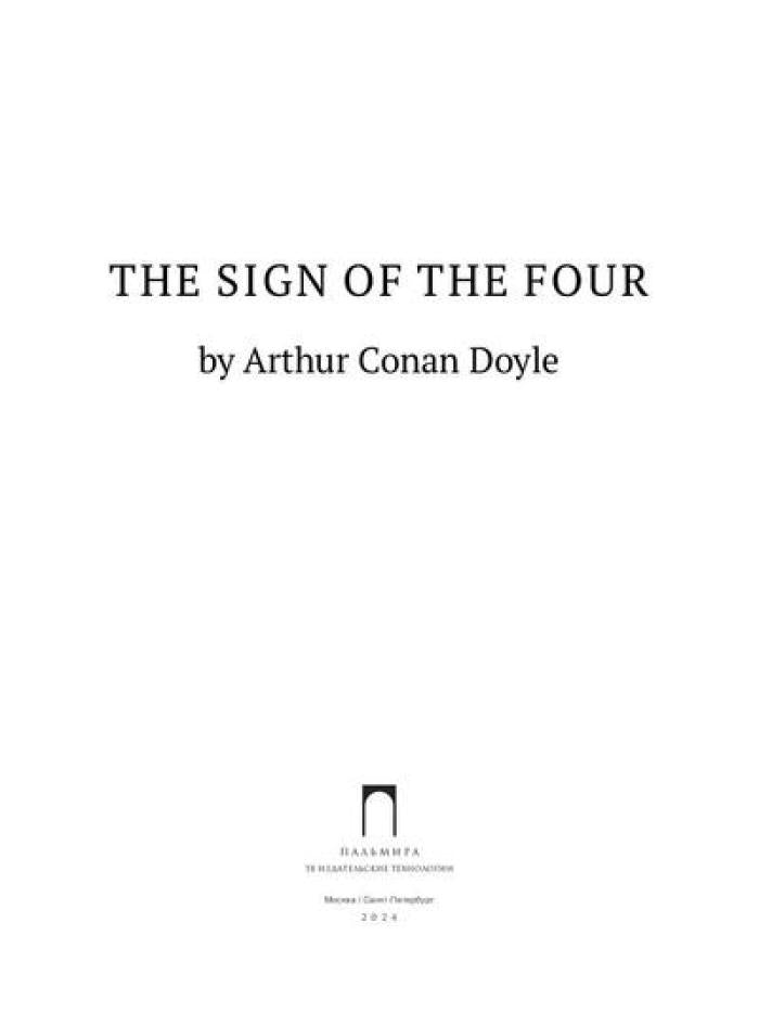 The Sign of the Four: на англ.яз