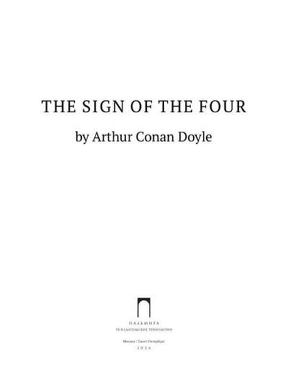 The Sign of the Four: на англ.яз