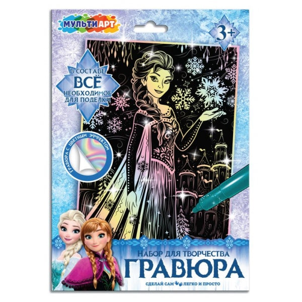 Multiart гравюра пастель 18х24 снежная принцесса МУЛЬТИ АРТ в кор.120шт