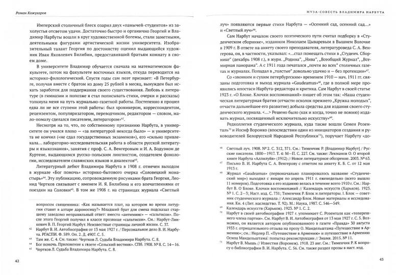 Собрание сочинений: Стихи. Переводы. Проза