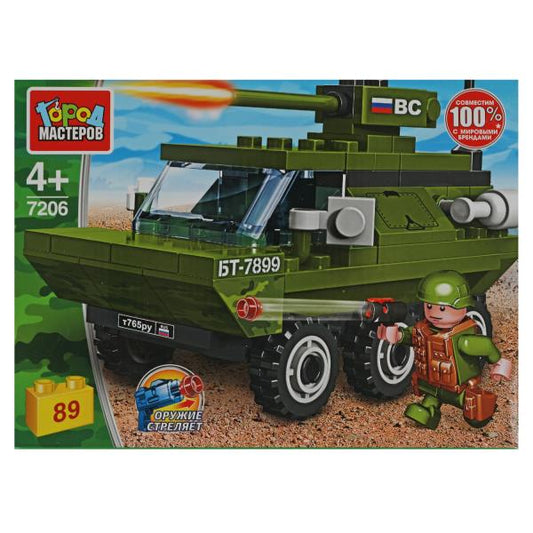 Конструктор боевая машина пехоты, 89 дет. Город мастеров в кор.80шт