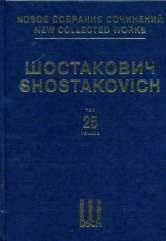 Новое собрание сочинений. Том 25: Симфония №10. Соч. 93. Переложение автора для ф-но в четыре руки.