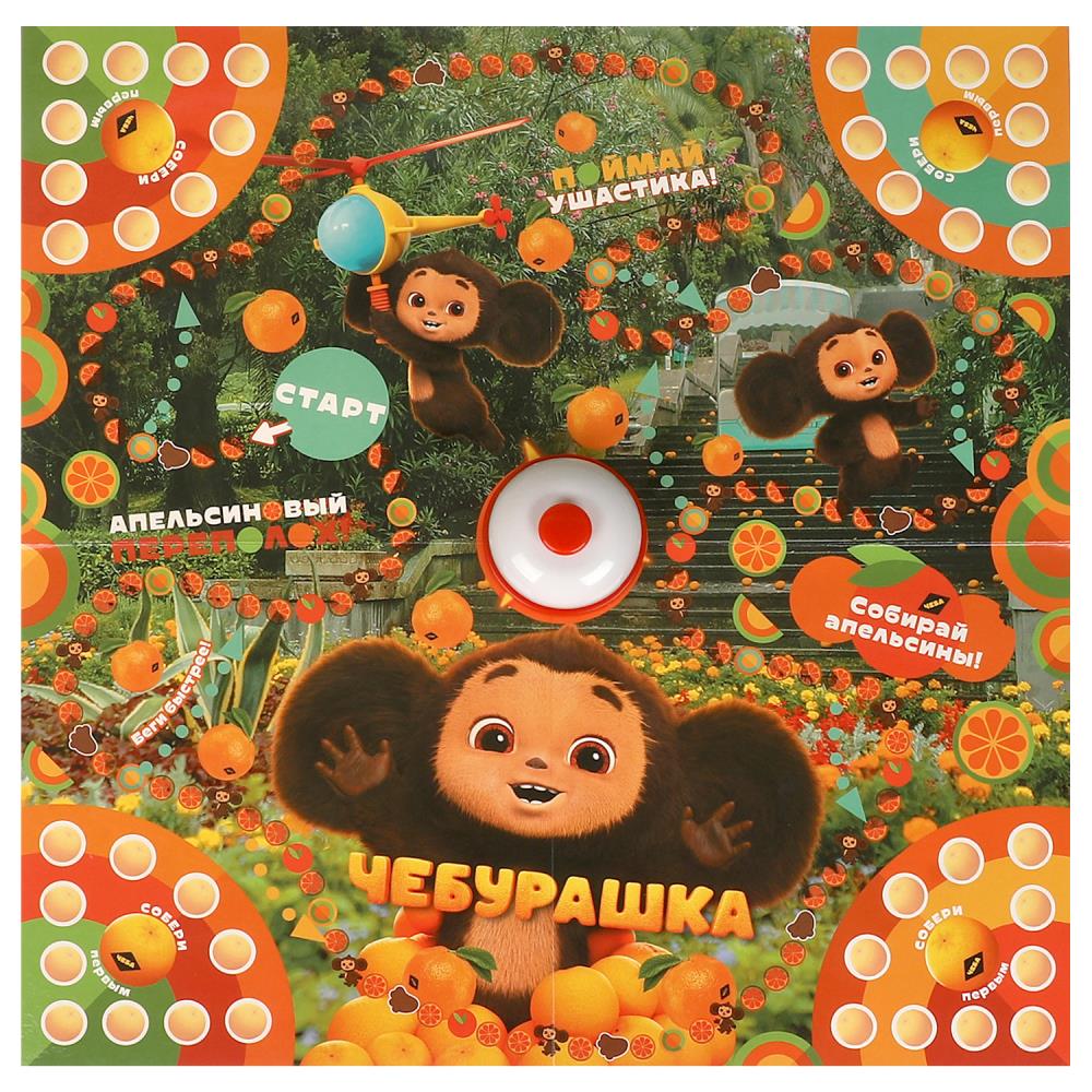 Cheburachka. Vous devez jouer avec vous. 40 cartes. 250х250х55 mm. Умные игры в кор.10шт