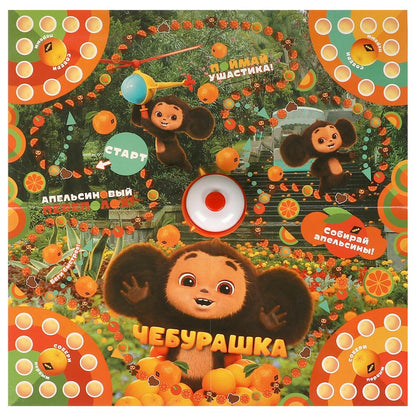 Cheburachka. Vous devez jouer avec vous. 40 cartes. 250х250х55 mm. Умные игры в кор.10шт