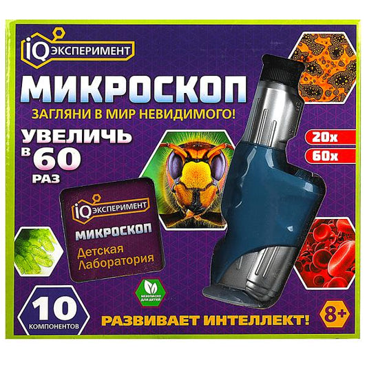 Microscope russe "iq эксперименты", 20x-60x, cor.22*6,5*20 cm