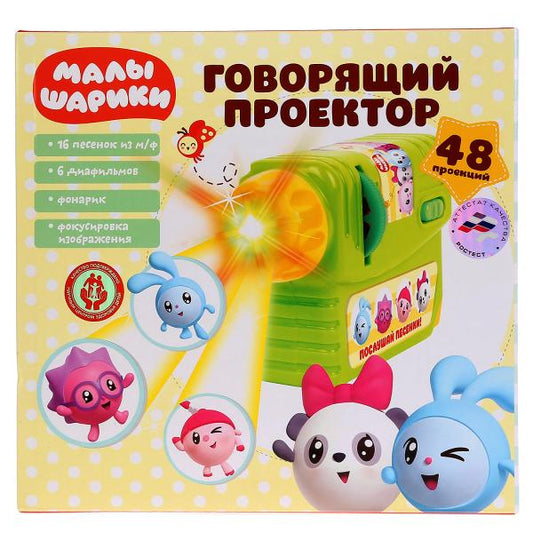 Развивающий музыкальный проектор ТМ Умка "Малышарики" на бат. русс. чип на русском языке. кор. в кор.48шт
