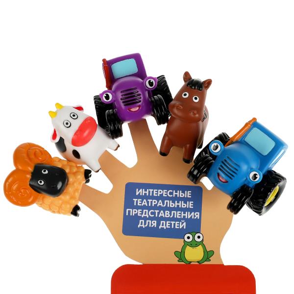 Игрушка пластизоль д/ванны пальчиковый театр СИНИЙ ТРАКТОР 5шт, блистер КАПИТОШКА в кор.2*12шт