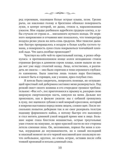 ЧарФак. Факультет чар