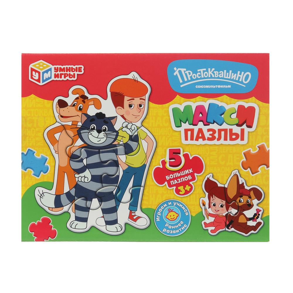 Простоквашино. Союзмультфильм. Des maxi-pazles. 5 paquets. 170х130х40 mm. Умные игры в кор.50шт