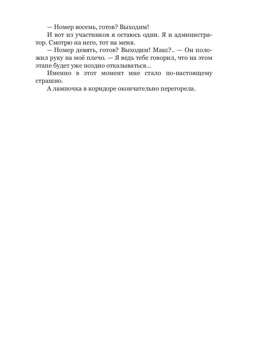 Рип.АнимеКо.Фактура: антиутопия