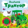 Веселые путешественники.Учимся писать и рисовать