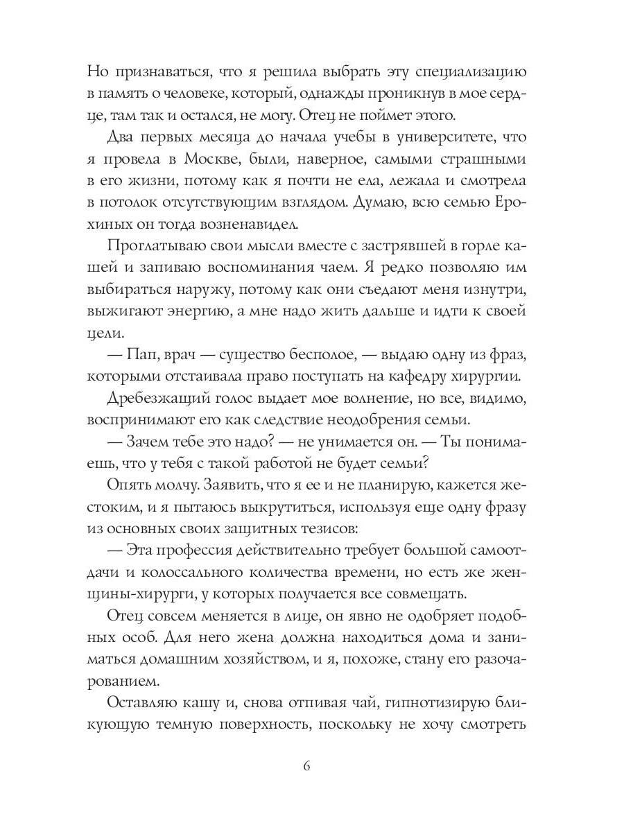 Хизика. Физика