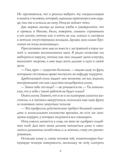 Хизика. Физика