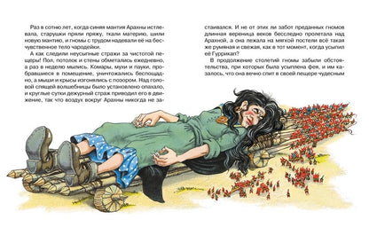 Жёлтый туман