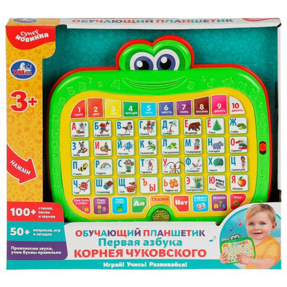 Accessoires pour le cou de 29 ans avec des accessoires pour la société Sofia, cor.