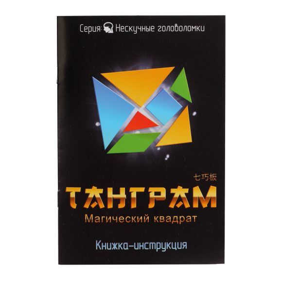 Игра-головоломка. "Пентамино" арт.8058 (Нескучные игры)/48 МРЦ 299 руб.