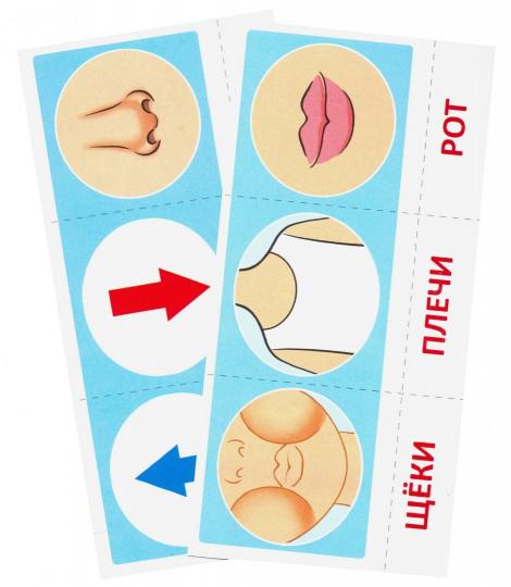 Набор карточек с рисунками. Дыхательная гимнастика, для детей 4-7 лет (учебно¬игровой комплект) / Танцюра С.Ю.