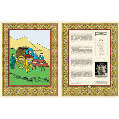 Афоризмы мудрости