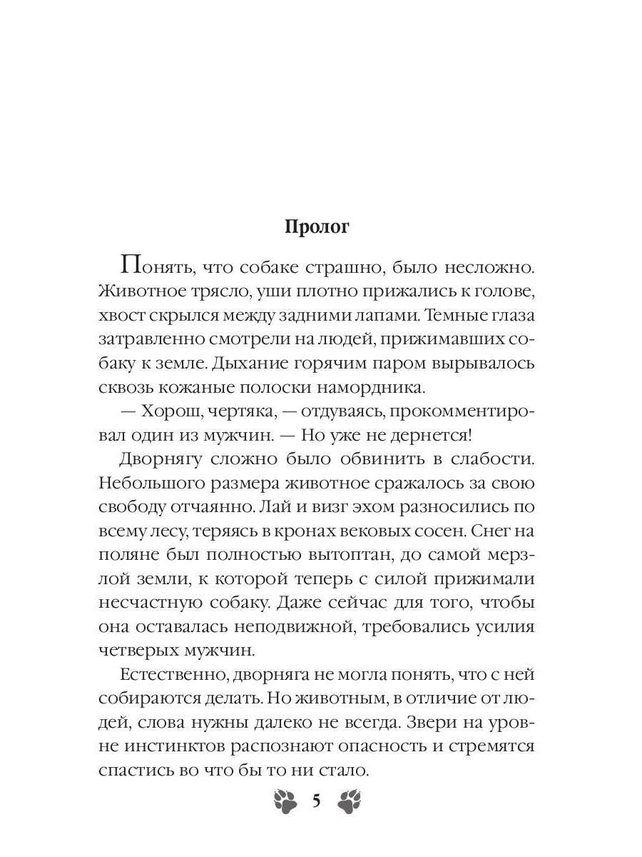 Рип.Ольховская Кукольный дом