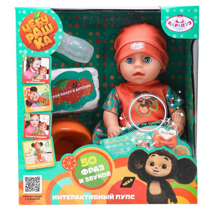 Пупс озвуч Чебурашка 30см, пьет, писает, закр. глазки, 4 акс КАРАПУЗ в кор.12шт
