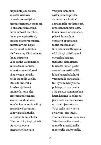 Калевала ( финский язык, неадаптир.)