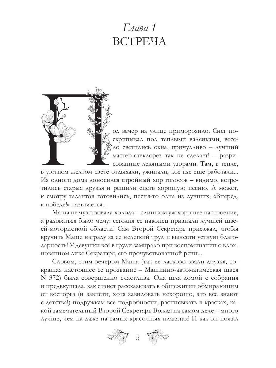 Пятый постулат