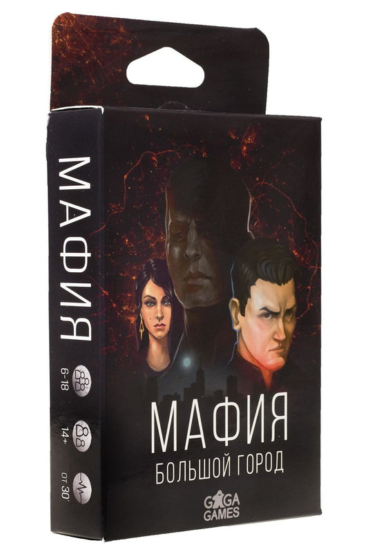 GaGa. Наст. игра "Мафия. Большой город" арт.GG035 РРЦ 490 руб.