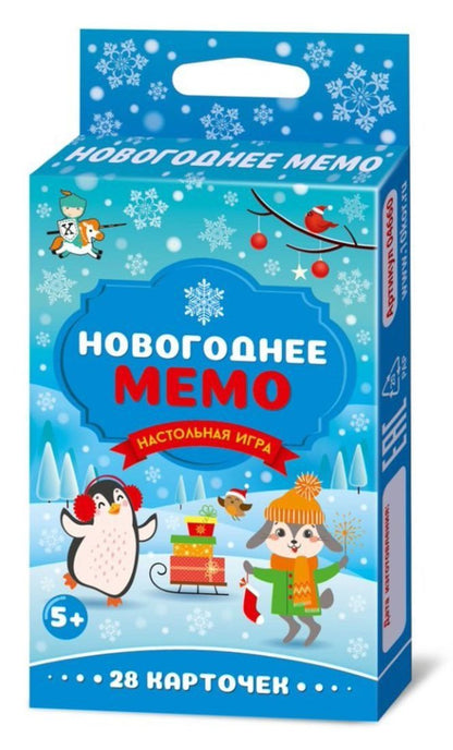Nouveau Dieu. Игра настольная "Новогоднее МЕМО"