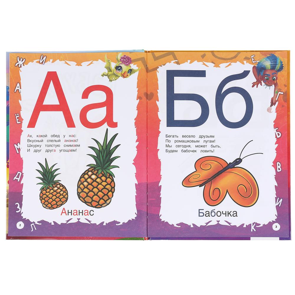 "УМКА". АЗБУКА. КЕЙВ КЛАБ. КНИГА С КРУПНЫМИ БУКВАМИ. 197Х255ММ., 32 СТР., ТВ. ПЕРЕПЛЕТ в кор.15шт
