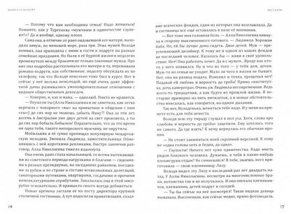 Только деньги и ничего личного.