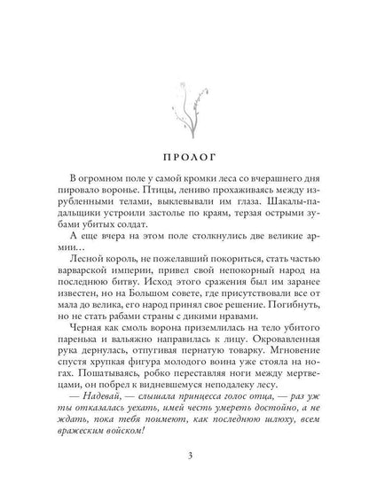 Ломать – не строить, душа не болит