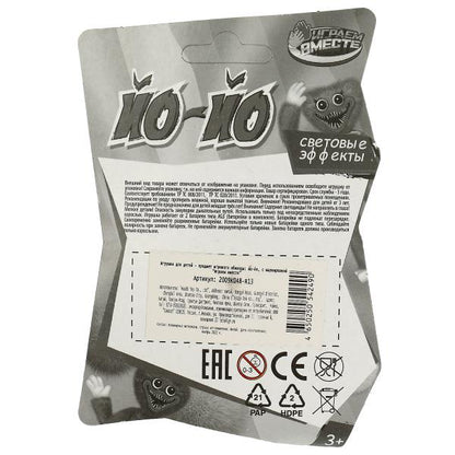 Йо-йо свет, блист. 10*15*4см ИГРАЕМ ВМЕСТЕ в кор.240шт