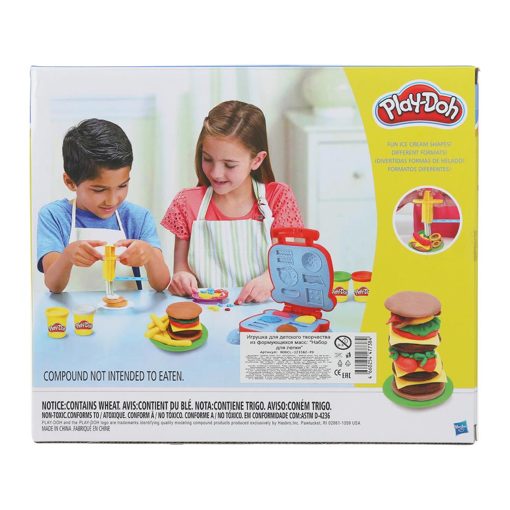 Набор для лепки формы-сочки для бургера-барбекю 26*22 MultiArt в кор.2*24шт