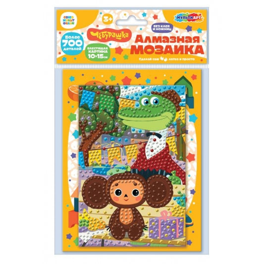 Алмазная мозаика Чебурашка 10*15 см чебурашка (пакет) 700 дет. МУЛЬТИ АРТ