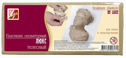 Пластилин скульптурный 300г, телесный 23С 1482-08