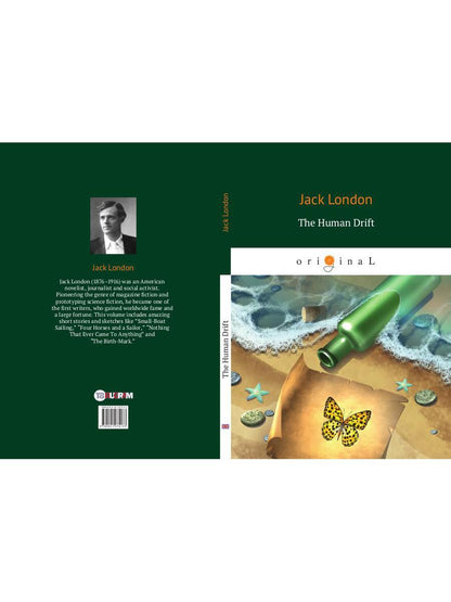 The Human Drift = Дрейф человека: на англ.яз