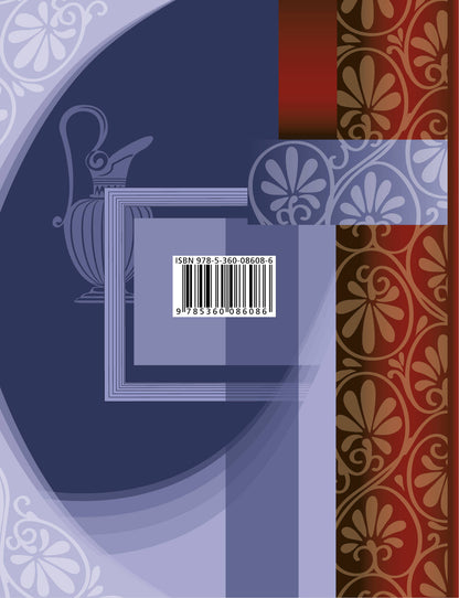 Литература. 7 кл. Учебник Ч.1.