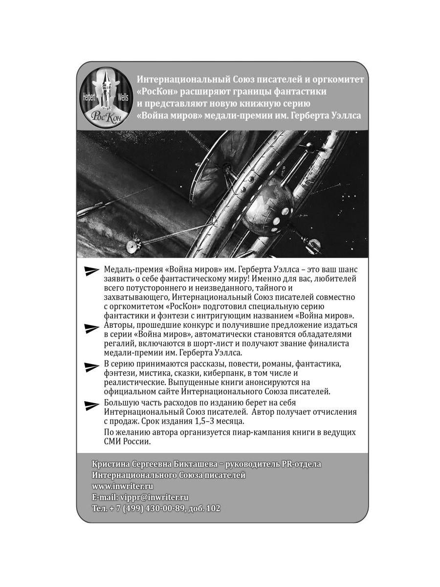 Не отрекайся от себя: поэтический сборник