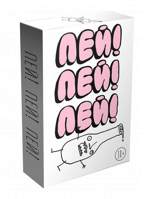 GaGa. Наст. игра "Пей! Пей! Пей!" арт.GG199 РРЦ 1190 руб.