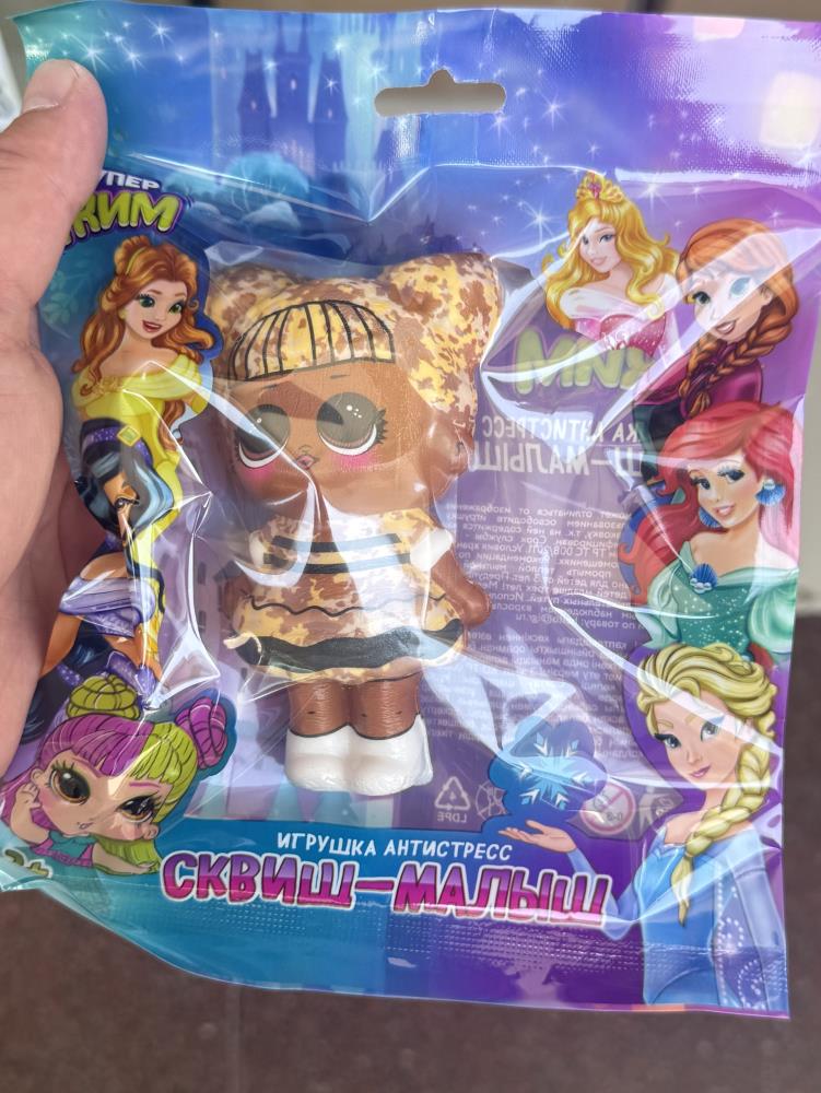 Игрушка - антистресс сквиш малыш, девочка в желтом платье, флоупак Супер Жим в кор.6*12шт