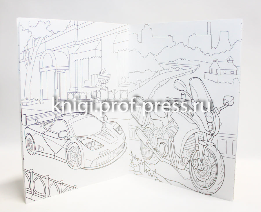 РАСКРАСКА А4 эконом. В ГОРОДЕ МАШИН