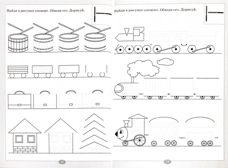 Тарасова. Готовлюсь к письму. Тетрадь №1. Для дошкольников. (ФГОС)