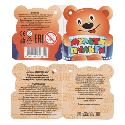 Игрушка мягкая "мульти-пульти" мишка белая с бантиком 40см, без чипа "МУЛЬТИ-ПУЛЬТИ" в кор.8шт